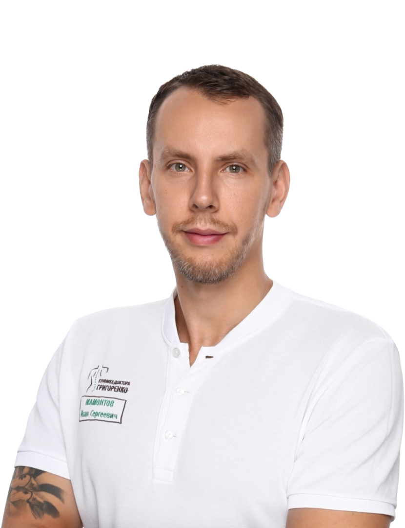 Мамонтов Иван Сергеевич