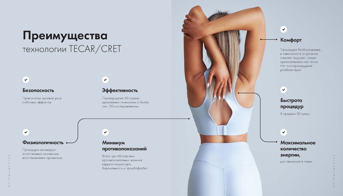 -#0020 {1200x686}: (tecar-2) [tecar-2]